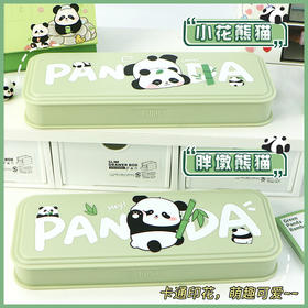 【开学季严选！敲萌熊猫文具盒】拒绝不了如此可爱的国宝，防水防污，分区收纳，小学生笔袋高颜值女生卡通笔盒幼儿园铅笔盒六一儿童节礼物
