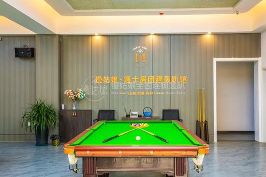 襄阳慢姑娘逸士居别墅轰趴 商品图1