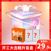 开工大吉糕升盲盒 商品缩略图0