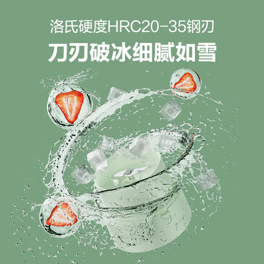 TOKIT厨几 抽真空果汁杯300ml  牛油果绿【品牌直发】 A-1936-240219 商品图1