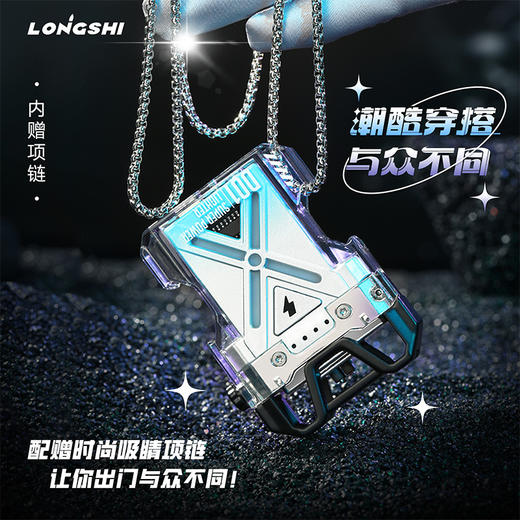 LONGSHI 龙仕打火机生日礼物送男友高档脉冲双电弧充电防风创意潮 商品图2