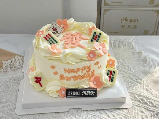 喜發發 商品图1