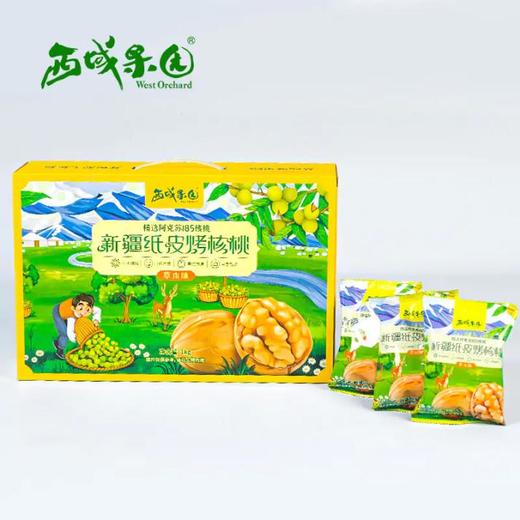 草本核桃 1kg 商品图0