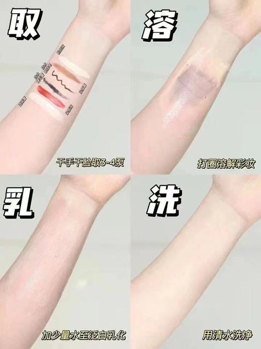 DHC橄榄卸妆油 眼唇脸部温和深层洁净 200ml/30ml 商品图2