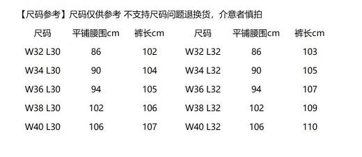 Weatherproof男士夏季的薄款休闲长裤来了，美国🇺🇸直邮特价265元🉐包税包邮到手了 商品图8