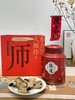 朴大师中国红鹤瑞陈皮礼盒 新年泡茶送礼 商品缩略图1
