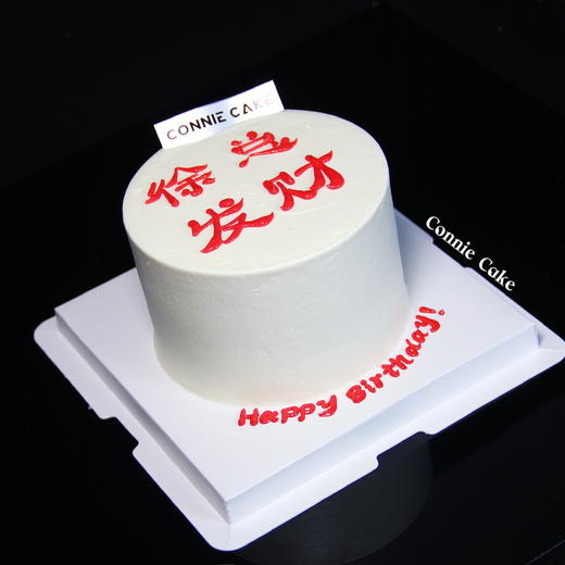 【1529】X总发财 商品图2