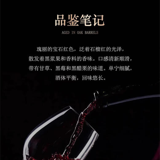 美国进口加州金熊古藤仙粉黛干红葡萄酒750ml 商品图1