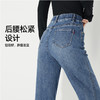 逸阳开叉直筒牛仔裤女2024年春季新款高腰显瘦窄版阔腿裤子9978 商品缩略图4