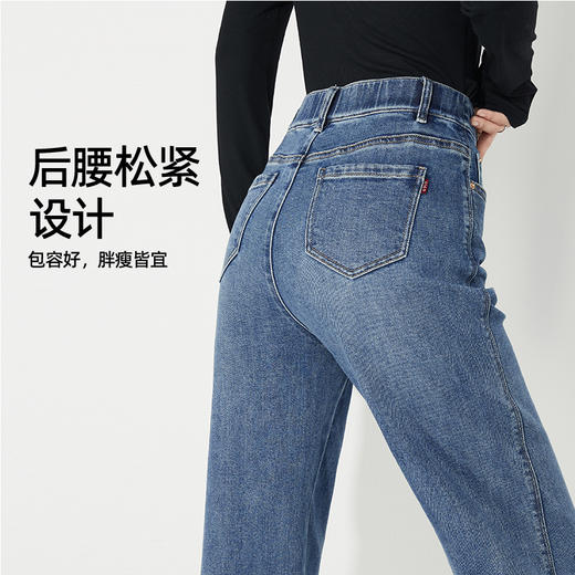 逸阳开叉直筒牛仔裤女2024年春季新款高腰显瘦窄版阔腿裤子9978 商品图4