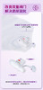 康维德舒洁两件式造口小便袋（旋塞式/折叠式）401543/401544/401545/401540/401541 商品缩略图4