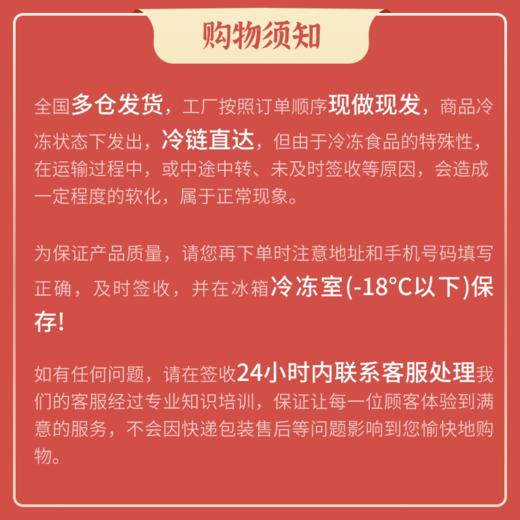 野人日记西兰花饺子500g/袋  京东快递/顺丰快递发货 商品图3