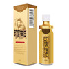 NAISC耐氏 印度神油 延时喷剂 男用草本喷雾 成人情趣用品 15ml 商品缩略图2