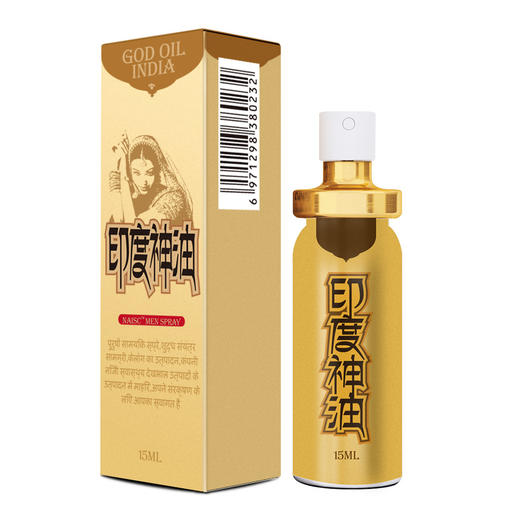 NAISC耐氏 印度神油 延时喷剂 男用草本喷雾 成人情趣用品 15ml 商品图2