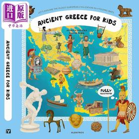【中商原版】古代文明地图册 希腊 Atlas of Ancient Greece 英文原版 儿童科普绘本 知识百科人文百科 精装进口 儿童读物