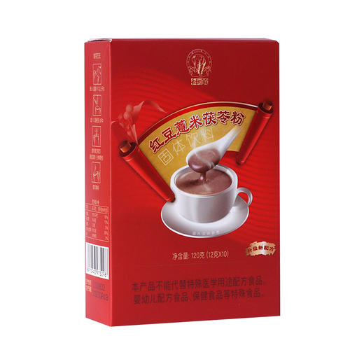 上药神象红豆薏米茯苓粉120克 五谷杂粮 即食代餐 饱腹 即冲速溶 商品图5