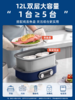 10楼 摩飞  速蒸锅 新款 MR1168 吊牌价1488元  活动价1050元 商品缩略图7