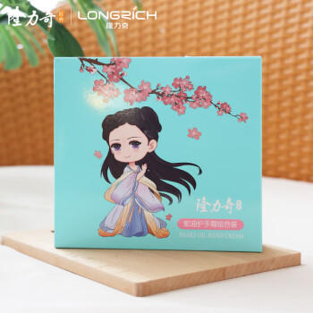 隆力奇蛇油护手霜礼盒男女士保湿手霜（50g蛇油经典款*1+30g小仙女*2） 商品图3