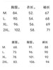 点此购买 桑特春秋款女士运动休闲套装 ly 279796 商品缩略图14