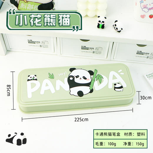 【开学季严选！敲萌熊猫文具盒】拒绝不了如此可爱的国宝，防水防污，分区收纳，小学生笔袋高颜值女生卡通笔盒幼儿园铅笔盒六一儿童节礼物 商品图3