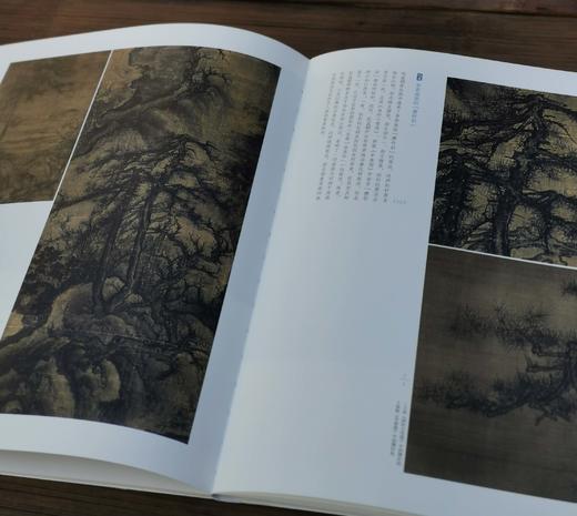 中国绘画名品：《金碧辉映：青绿山水》，8开函套，册页装，全4册，上海书画出版社2020年一版一印，定价372，售价160元，品相9成。 商品图6