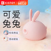 kistoy吻玩兔子跳蛋 成人用品 商品缩略图0