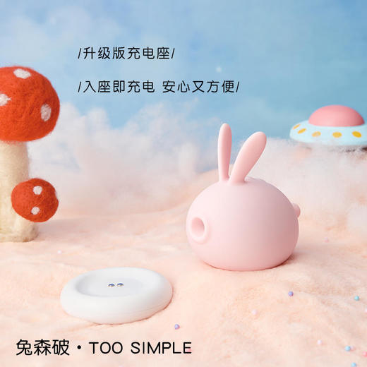 kistoy吻玩兔子跳蛋 成人用品 商品图2