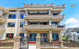 金华慢姑娘乐天居别墅轰趴