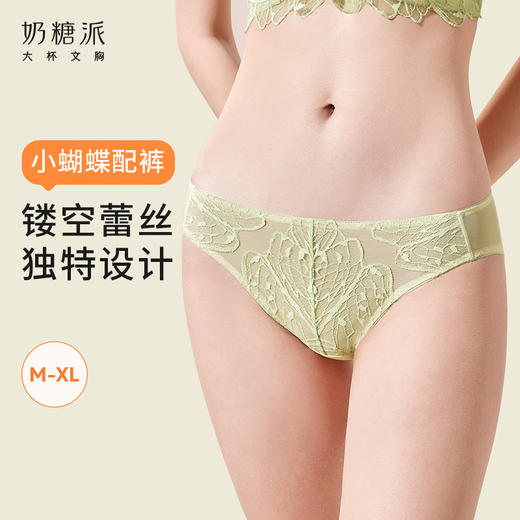 奶糖派小蝴蝶配套内裤超薄性感蕾丝纯棉里裆透气无痕女士三角裤 商品图0