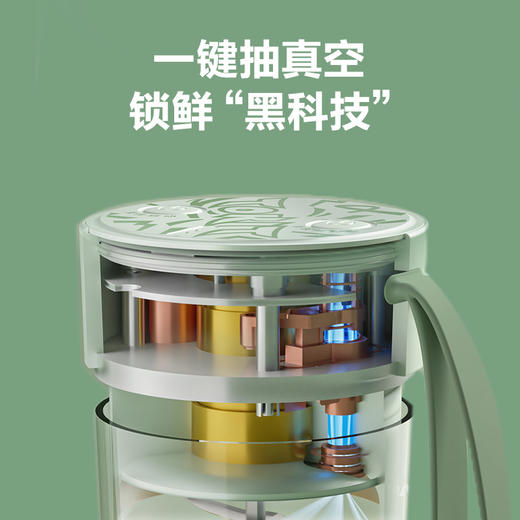 TOKIT厨几 抽真空果汁杯300ml  牛油果绿【品牌直发】 A-1936-240219 商品图2