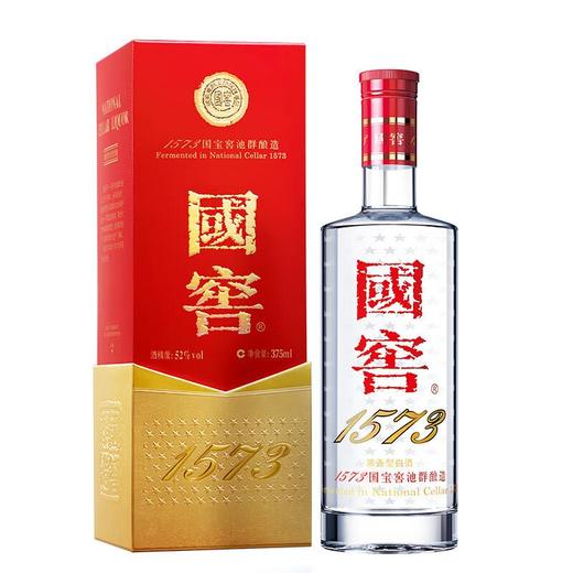 （千）52度国窖1573经典装浓香型 高度白酒 500ml  (新春送礼自饮) 商品图0
