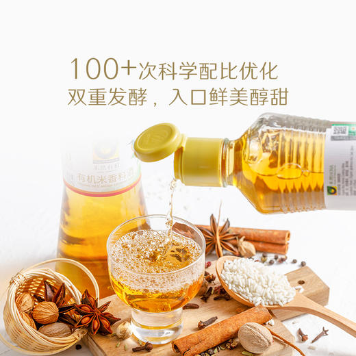 【炒菜升级组合】禾然淡盐有机酱油500ml+米香料酒500ml组合 商品图6