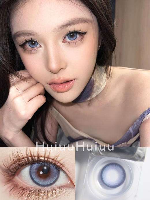 【中直径】BUDERCON-水钻人鱼14.2mm【年抛0-800度 无525/575 】非离子 商品图0