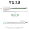 梦庭 长柄刷杯子神器洗洗杯子刷茶水杯缝隙刷吸管刷奶瓶刷 2支装 商品缩略图6