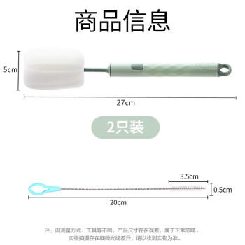 梦庭 长柄刷杯子神器洗洗杯子刷茶水杯缝隙刷吸管刷奶瓶刷 2支装 商品图6