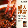 珠江桥牌 蘑菇牛肉酱230gX8瓶 商品缩略图5