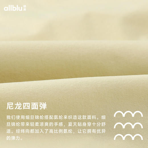 【春季特惠】幼岚降落伞「凉风裤」凉感亲肤易打理24春新款耐磨抗造儿童校服裤ZY 商品图3