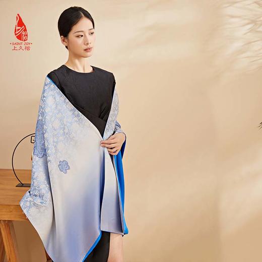 SAINTJOY/上久楷宋锦双面披肩 青瓷  SJS21001 商品图0