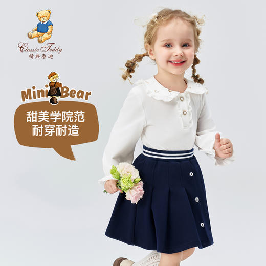 【90-140】【精典泰迪】女童春秋新款半身裙学院裙百褶裙72%棉 28%聚酯纤维 商品图7