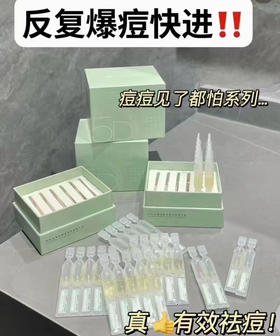 夸迪战痘次抛30支