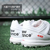 NEWBALANCE新百伦442 PRO V2 TF碎钉袋鼠皮高端足球鞋成人男MS41TWT2-2E 商品缩略图4