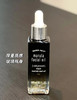 宝藏护肤油！缺德舅Trader Joe’s 蓝瓶马鲁拉护肤精油25ml/紫瓶夜间A醇 30ml 商品缩略图1