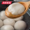 湾仔码头 水晶汤圆礼盒 1360g【包邮直发】 商品缩略图3