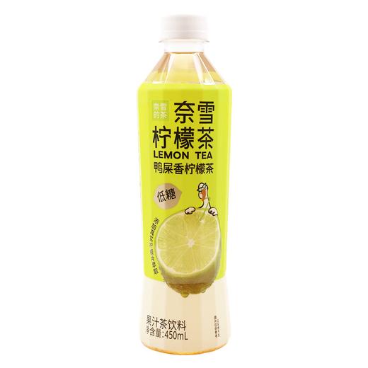 奈雪果茶港式柠檬红茶450ml 商品图1