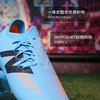 NEWBALANCE新百伦FURON DESTROY AG短钉次顶足球鞋成人男SF2AS75-2E 商品缩略图3