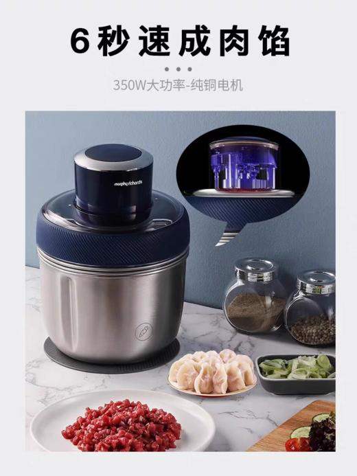 【春上新】10楼  摩飞 食物处理器  MR9401A  吊牌价328元  活动价268元 商品图2