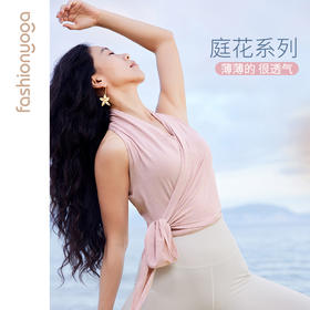 F12216凡圣瑜伽简约优雅女神外搭（不含胸垫）