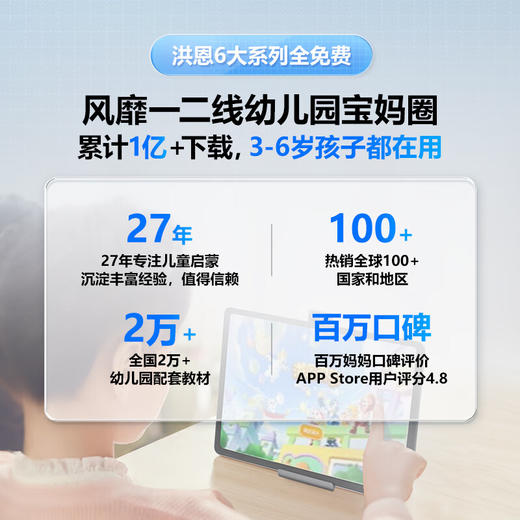 步步高学习机S7 8+256G 商品图8
