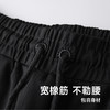 【DK】大依优型大码平脚松紧腰休闲运动裤卫裤休闲裤加肥加大运动长裤胖子裤子 商品缩略图2