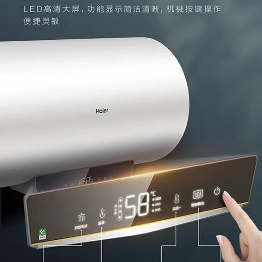 海尔（Haier）热水器 EC6001-Q6S新 商品图8